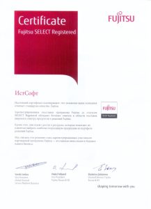 Certificate Fujitsu